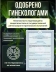 Натуральная смазка Pleasure Lab Organic