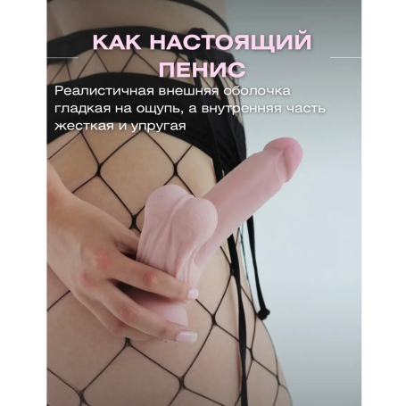 Фаллос LoveStore Horney Emperor