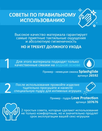 Фаллос Lovetoy Form Keep