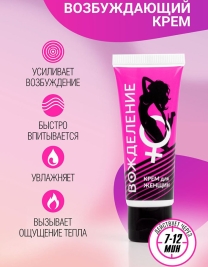 Возбуждающий крем "Вожделение"