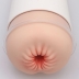 Мастурбатор-анус Naked Factory Cup